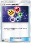 Product image for Energy Recycler