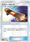 Product image for Escape Board