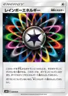 Product image for Rainbow Energy