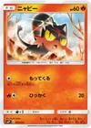 Product image for Litten
