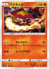 Product image for Turtonator