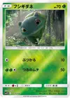 Product image for Bulbasaur