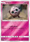 Product image for Jigglypuff