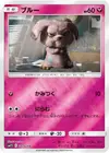 Product image for Snubbull