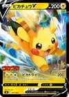 Product image for Pikachu V