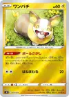 Product image for Yamper