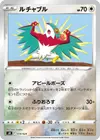 Product image for Hawlucha