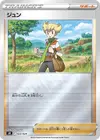 Product image for Barry