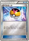 Product image for Level Ball