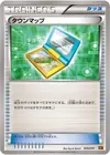 Product image for Town Map