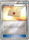 Product image for Professors Letter