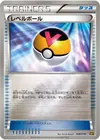 Product image for Level Ball