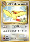 Product image for Pidgeot
