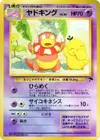 Product image for Slowking