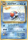Product image for Tentacruel