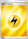 Product image for Lightning Energy
