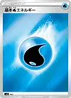 Product image for Water Energy