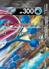 Product image for Greninja V UNION Top Right