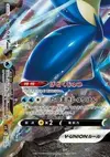 Product image for Greninja V UNION Bottom Left