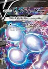 Product image for Mewtwo V UNION Top Left