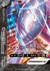Product image for Mewtwo V UNION Bottom Left