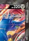 Product image for Zacian V UNION Top Right