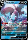 Product image for Lumineon V