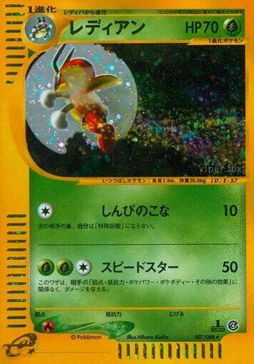 Ledian — Split Earth — Pokemon Japan