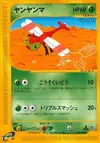 Product image for Yanma