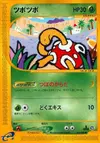 Product image for Shuckle
