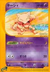 Product image for Abra