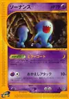Product image for Wobbuffet