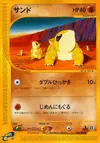 Product image for SandshrewplusA78