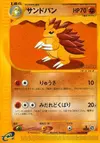 Product image for Sandslash