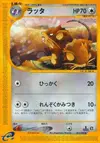 Product image for Rattatac