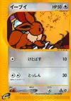 Product image for Eevee