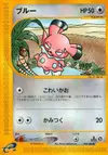 Product image for Snubbull