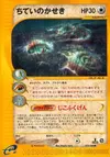 Product image for Buried Fossil