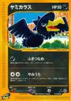 Product image for Murkrow