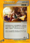 Product image for Oracle