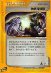 Product image for Underground Expedition