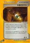 Product image for Crystal Shard