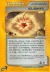 Product image for Star Piece