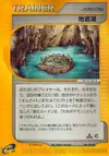 Product image for Underground Lake