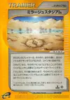 Product image for Mirage Stadium