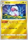 Product image for Flaaffy