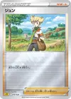 Product image for Barry