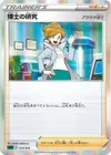 Product image for Professors Research