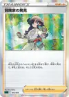 Product image for Adventurers Discovery