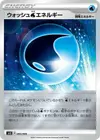 Product image for Wash W Energy
